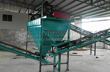 screener machine