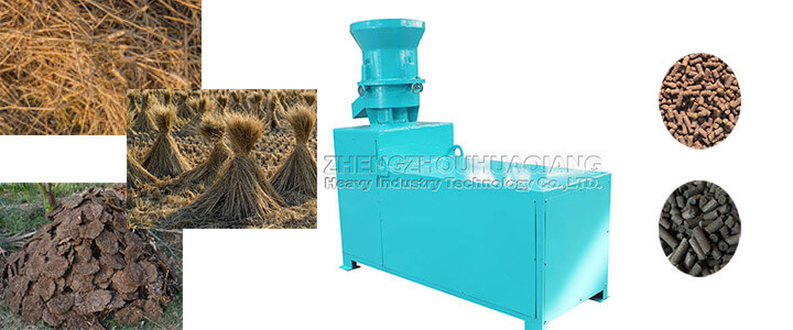 flat die organic fertilizer granulator