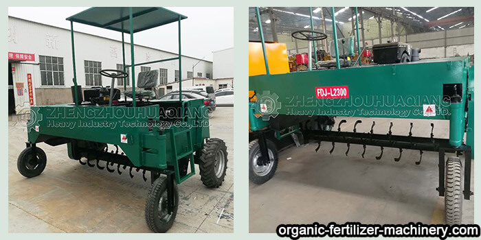 organic fertilizer equipment-walking compost turner